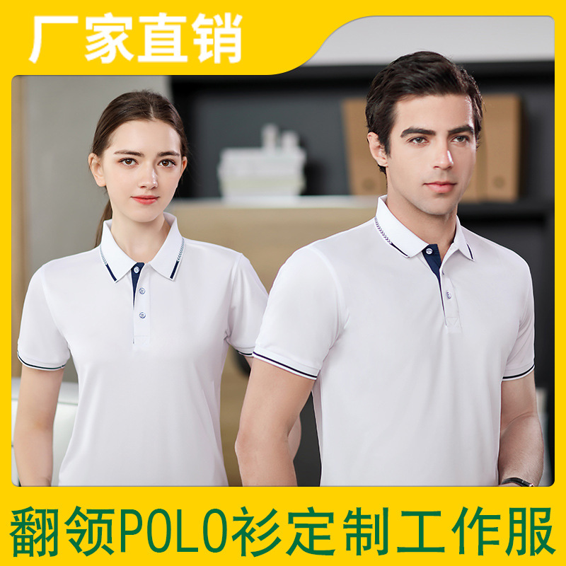 企業(yè)定制工作服有哪些作用和好處呢？